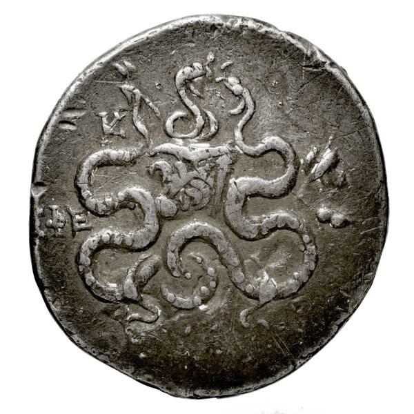 Ephesus Kleiner and Noe 1977 33, реверс, bnf-iris