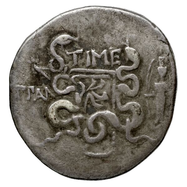 Tralles Carbone 2020 XLI, tetradrachms, реверс, bnf-iris