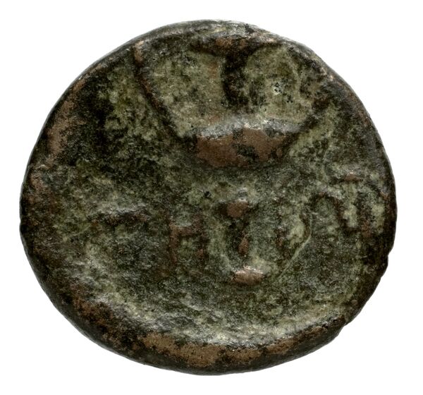 реверс Teos Kinns 1980 Period IV, AE 22