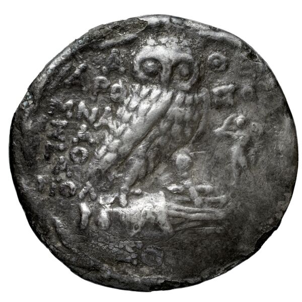 реверс Aropos Athens Thompson 1961 990-1015