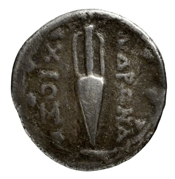 Chios Lagos 1998 Reduced Attic standard C, реверс, bnf-iris