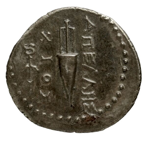 Chios Lagos 1998 Reduced Attic standard C, реверс, bnf-iris