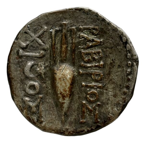 Chios Lagos 1998 Cistophoric drachms, реверс, bnf-iris