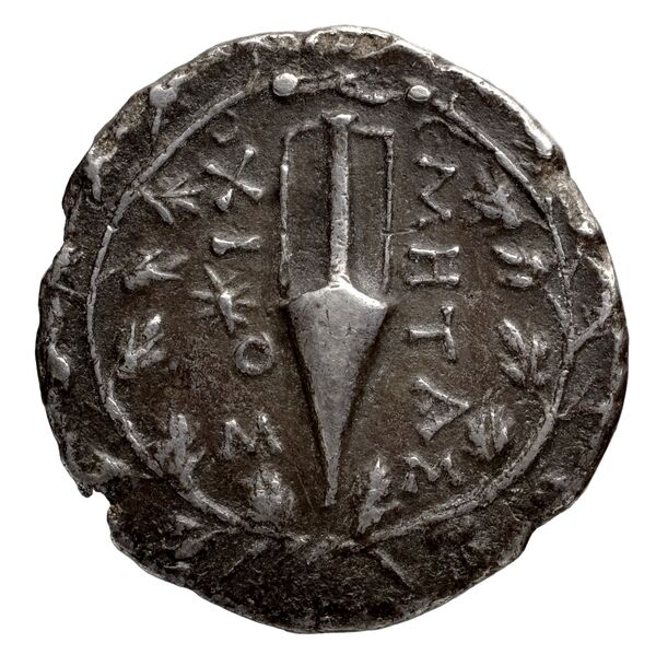 Chios Lagos 1998 Reduced Attic standard A, реверс, bnf-iris