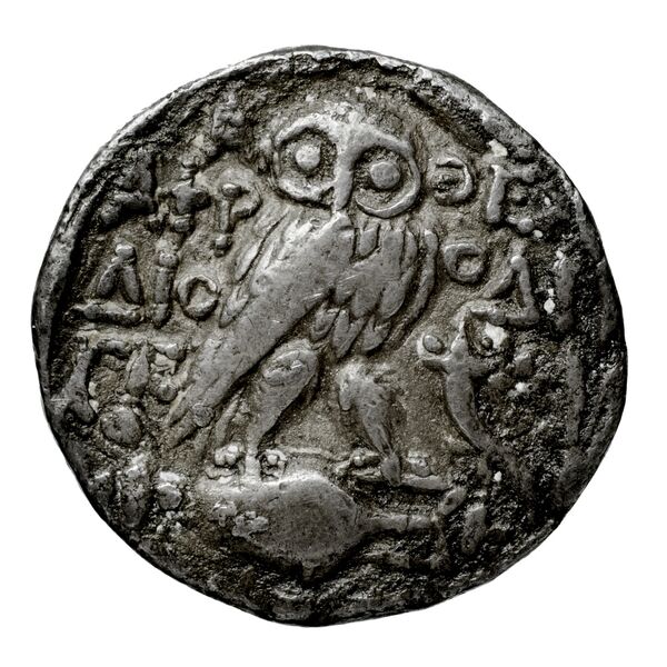 Issa Brunšmid 1898 7-9, reverse, bnf-iris