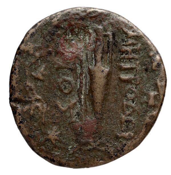 Chios Lagos 1998 Series 23, реверс, bnf-iris