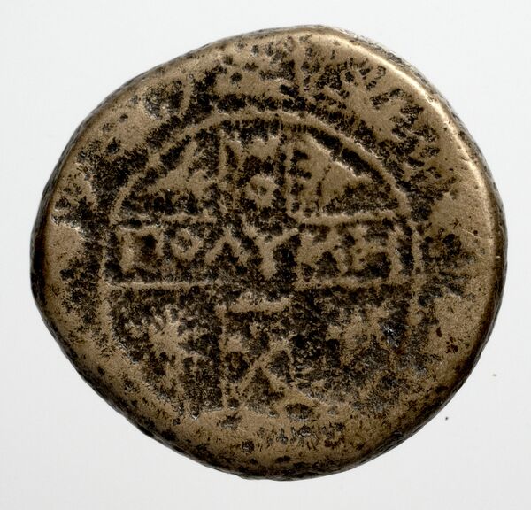 Chios Hardwick 1991 Bronze 350-325, реверс, bnf-iris