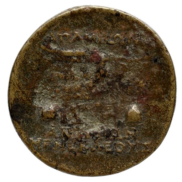 реверс Amphipolis AMNG III.2 53