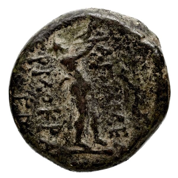 reverse Pherae Babelon 1932 624