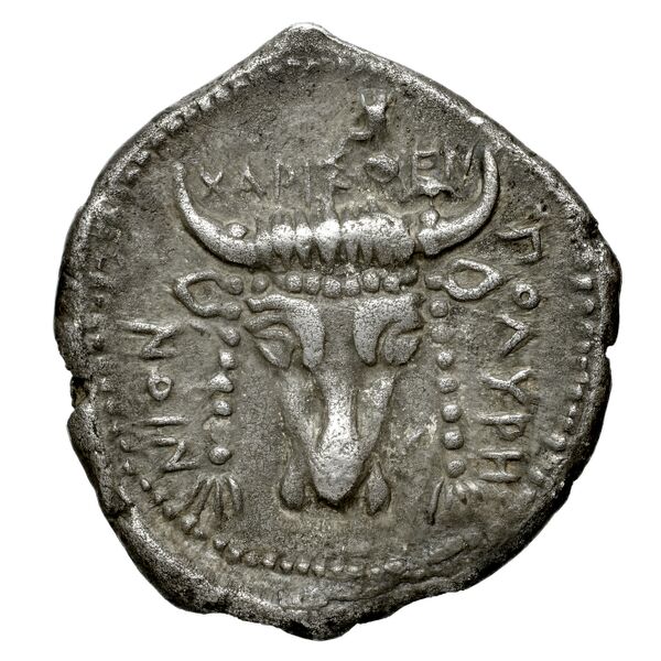 Side Atlan 1967 III.27-33, реверс, bnf-iris