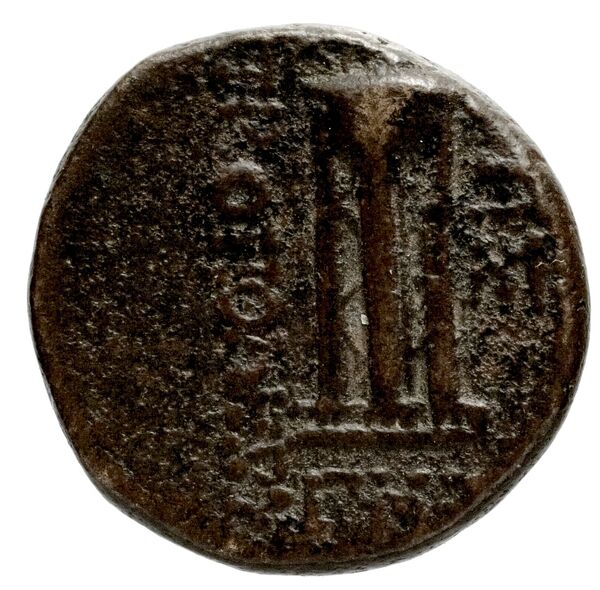Clazomenae Dengate 1967 IID, реверс, bnf-iris