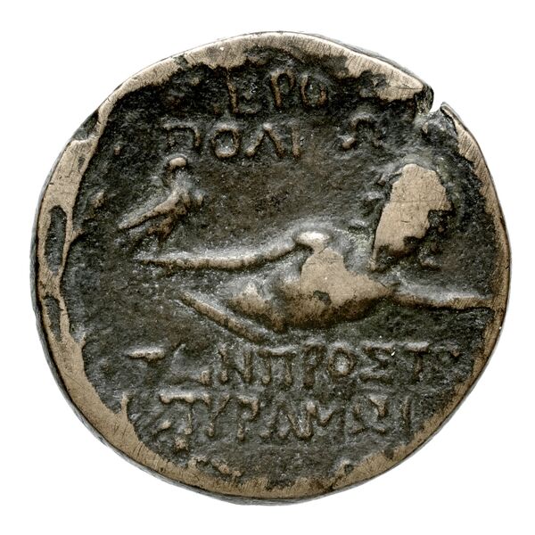 Arsinoe II Heracleia Pontica Waddington 1908 44, реверс, bnf-iris