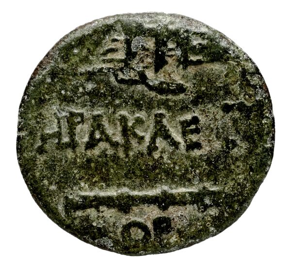 Halicarnassus BMC Halicarnassus 74, реверс, bnf-iris