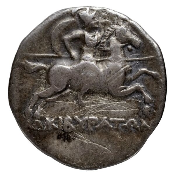 reverse Teate Historia Numorum Italy 703