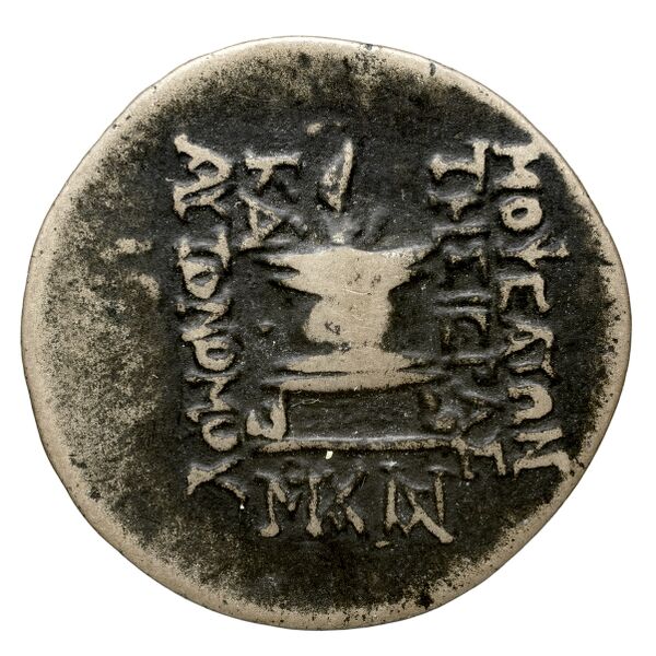 Mopsus von Aulock 1963 5, 7, реверс, bnf-iris