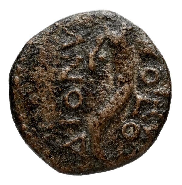 реверс Dionysopolis Phrygiae Von Aulock 1987 5
