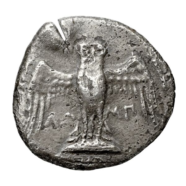 Pella SNG ANS Macedonia 596-7, реверс, bnf-iris
