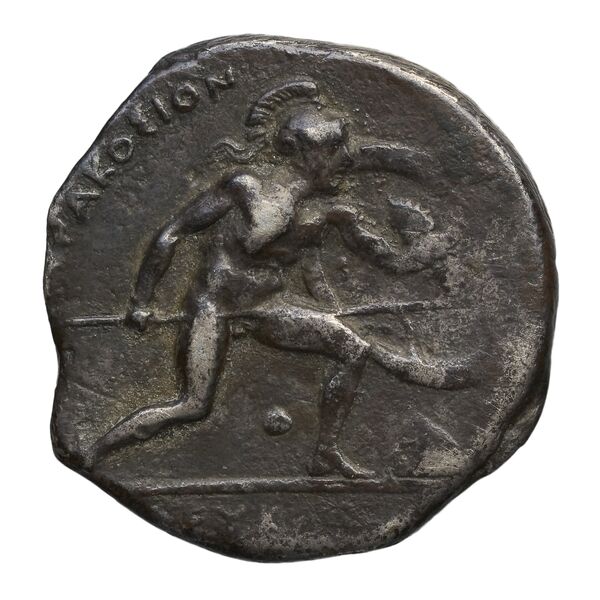 Syracuse Paris FG 1340, реверс, bnf-iris