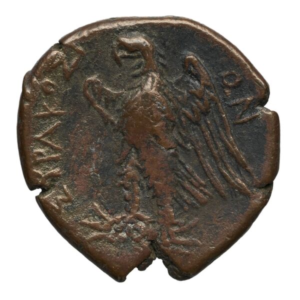 Hicetas Syracuse Puglisi 2009 327, реверс, bnf-iris