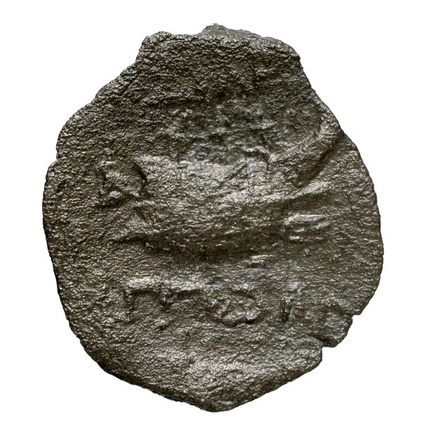 реверс Apodacus of Characene Charax Spasinou Le Rider 1959 5