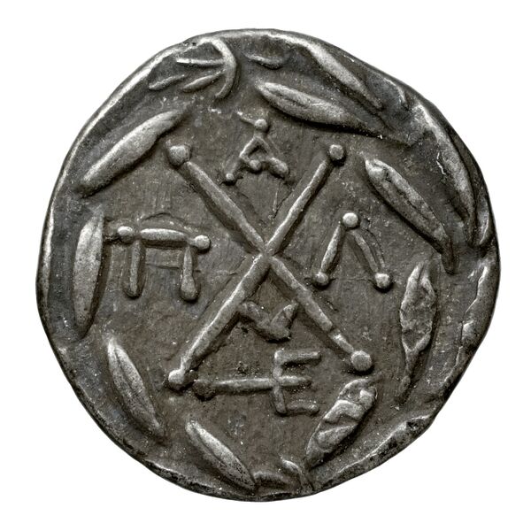 Achaean League Pallantium Benner 2008 Pallantion 1-4, реверс, bnf-iris
