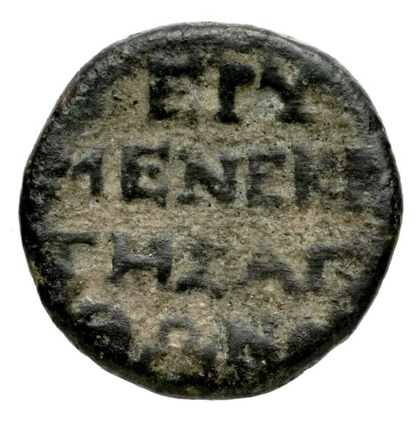 Erythrae Kinns 1980 Period VI, AE 17, реверс, bnf-iris