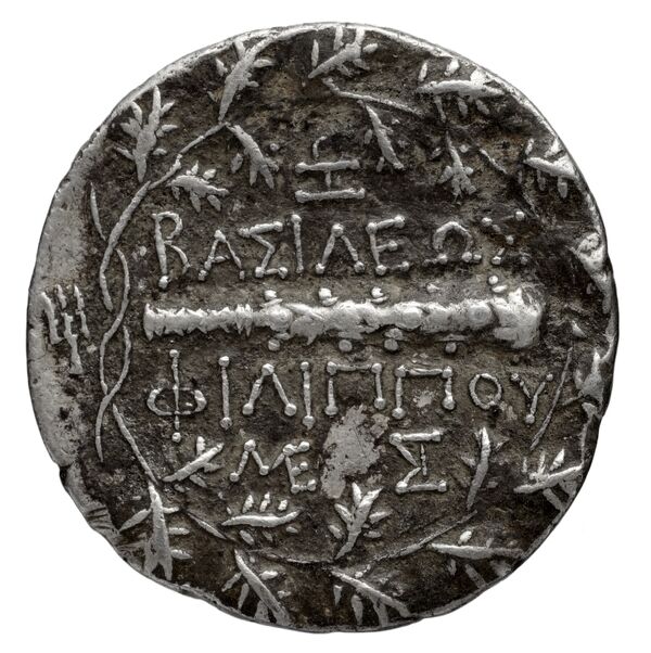 Philip V Macedon AMNG III.2 3, реверс, bnf-iris