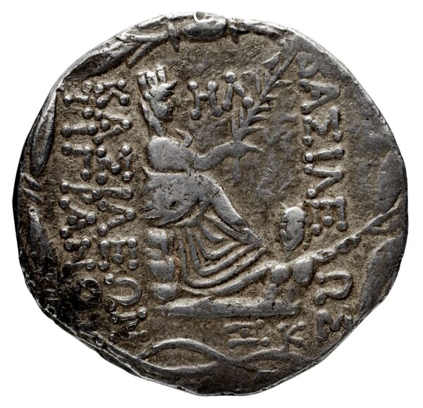 Tigranes II of Armenia Artaxata Kovacs 2016 101-108, реверс, bnf-iris