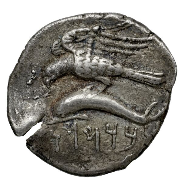 Abd Sasan of Sinope Sinope Waddington 1925 33, reverse, bnf-iris