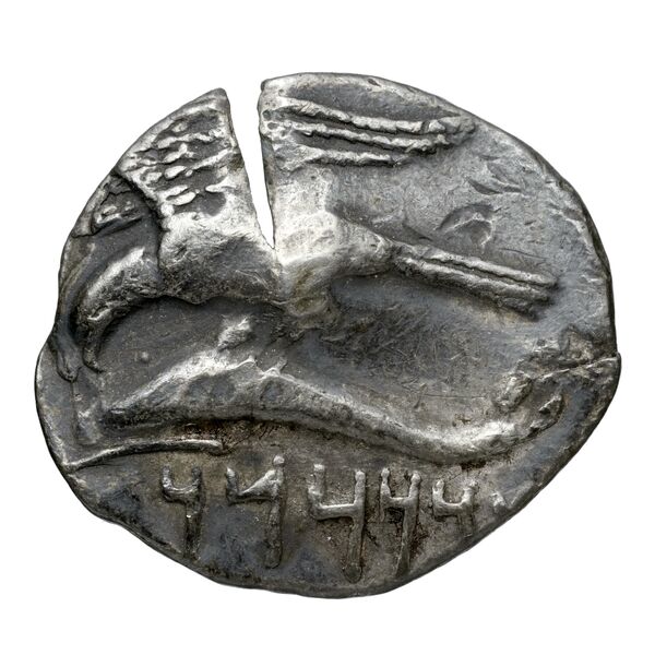 Abd Sasan of Sinope Sinope Waddington 1925 33, reverse, bnf-iris