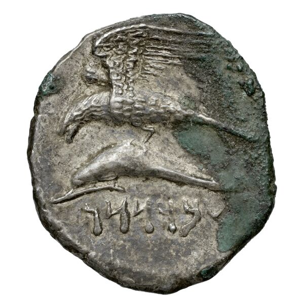 Abd Sasan of Sinope Sinope Waddington 1925 33, reverse, bnf-iris
