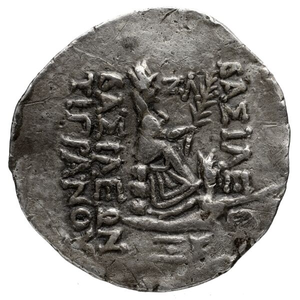 Tigranes II of Armenia Artaxata Kovacs 2016 101-108, реверс, bnf-iris