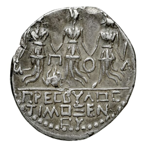 Apollonia, Illyria Maier 1907 123-162, реверс, bnf-iris