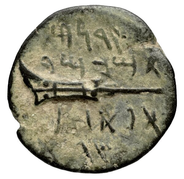Sidon Hoover 2010 287, 296, реверс, bnf-iris