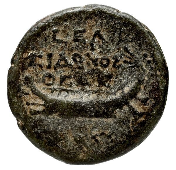 Sidon Hoover 2010 283, реверс, bnf-iris