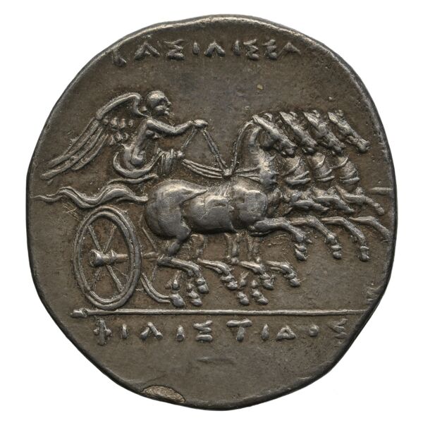 Hieron II Syracuse Caltabiano 1997 15-90, реверс, bnf-iris