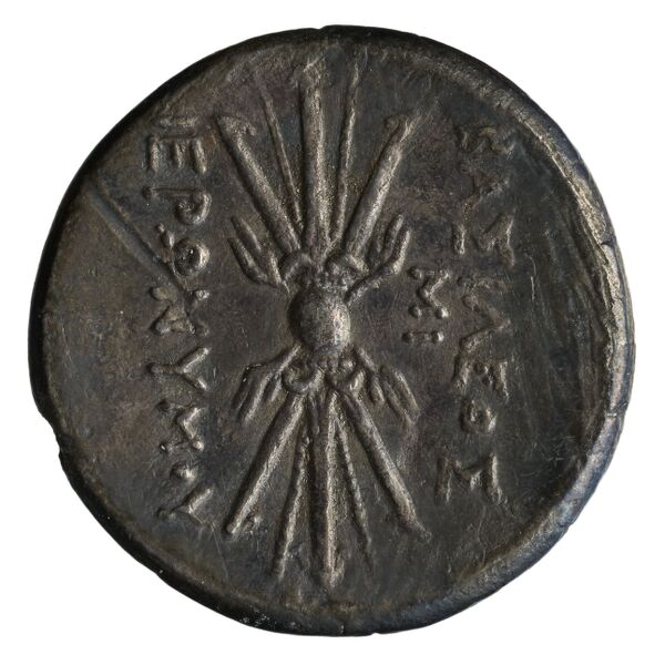 Hieronymus of Syracuse Syracuse Holloway 1969 3-16_18-38_40-52_55-60, реверс, bnf-iris