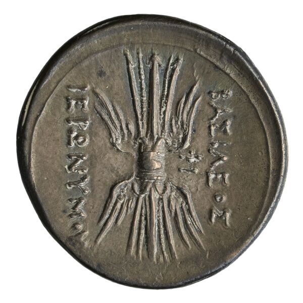 Hieronymus of Syracuse Syracuse Holloway 1969 3-16_18-38_40-52_55-60, реверс, bnf-iris
