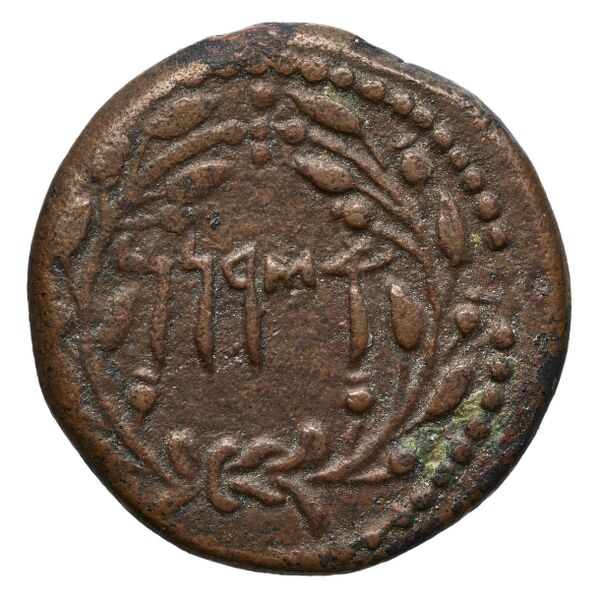 Cossura SNG Copenhagen Cossura 449, reverse, bnf-iris