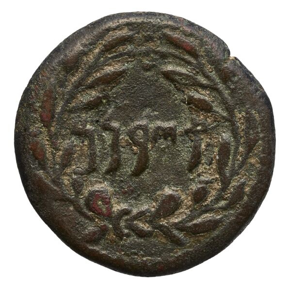 Cossura SNG Copenhagen Cossura 449, reverse, bnf-iris