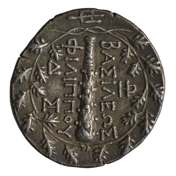 Philip V Macedon AMNG III.2 4-6, реверс, bnf-iris