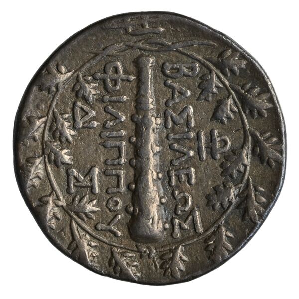 Philip V Macedon AMNG III.2 4-6, реверс, bnf-iris