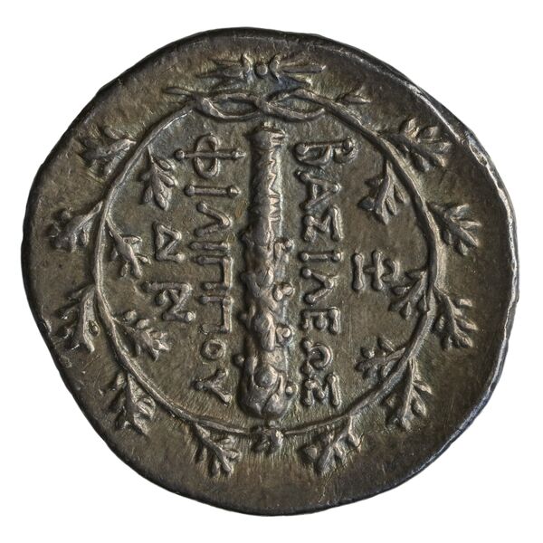 Philip V Macedon AMNG III.2 4-6, реверс, bnf-iris
