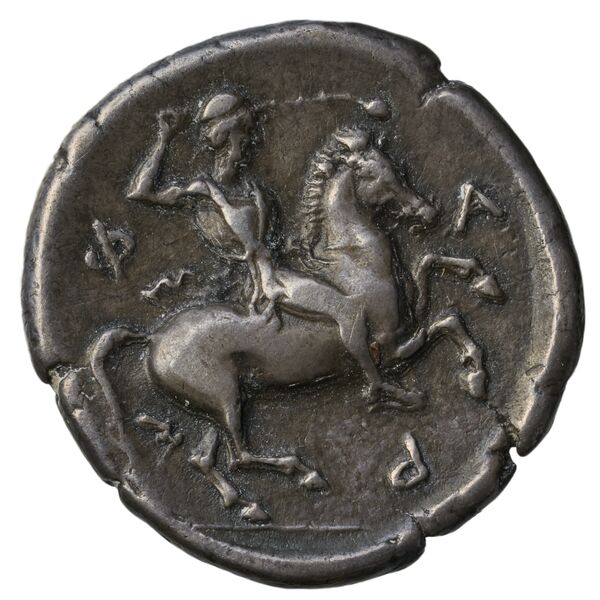 реверс Pharsalus Lavva 2001 B. I.2-6, 10, 13, 15, 17, 20