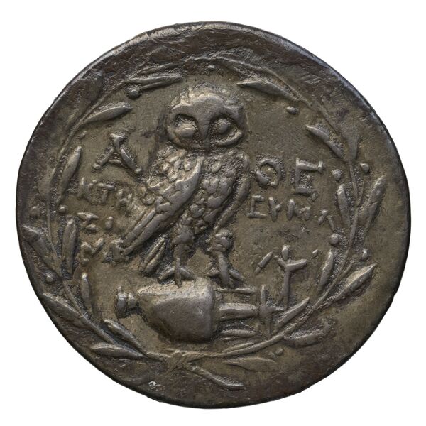 Euma athens rev
