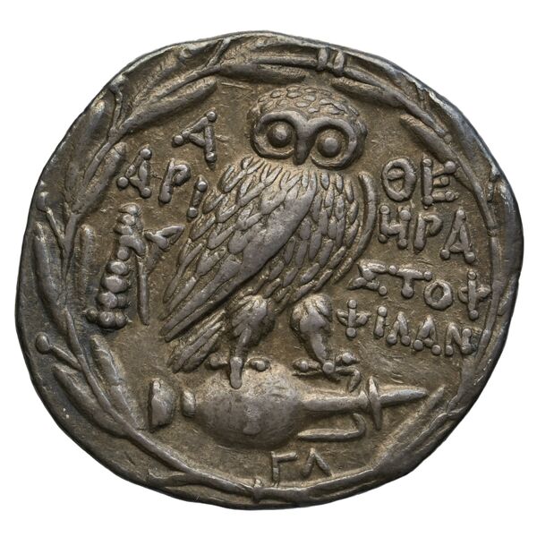 реверс Hera... Athens Thompson 1961 324bis, 330-346