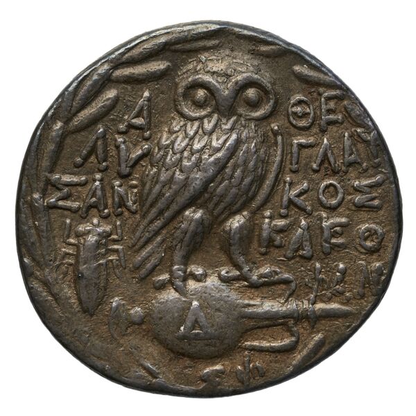 Lysan... Athens Thompson 1961 429-440, реверс, bnf-iris
