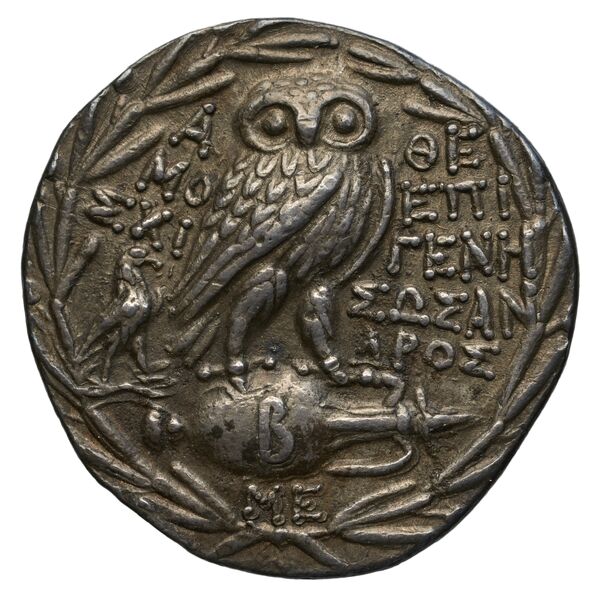 Karaichos Athens Thompson 1961 524-542, реверс, bnf-iris