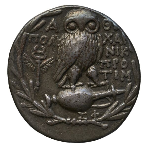 Karaichos athens rev