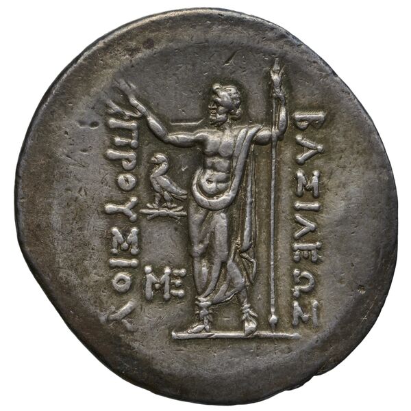 Prusias II of Bithynia Bithynia Kaye 2013 Early Group, реверс, bnf-iris